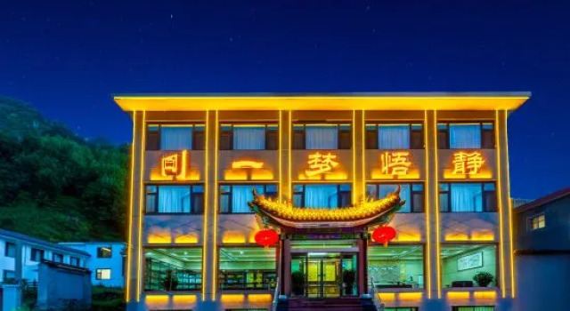 Yimeng Wujing Hotel (Wutaishan Guanghua Temple), Book Hotel Wutai Shanxi