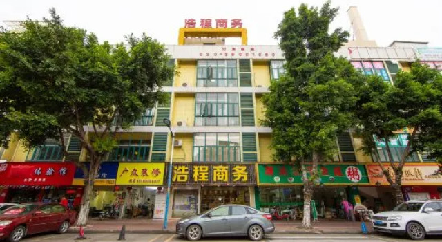 广州浩程商务酒店