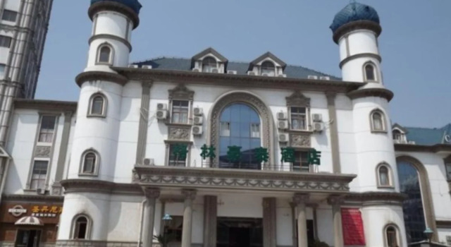 GreenTree Inn LiKou Metro Station, Забронировать Отель Сучжоу Китай