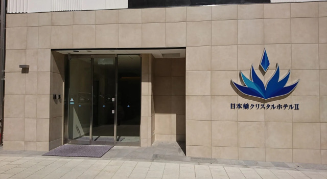 Nipponbashi Crystal Hotel 2, Забронировать Отель Сакаи Осака, рядом с Намба