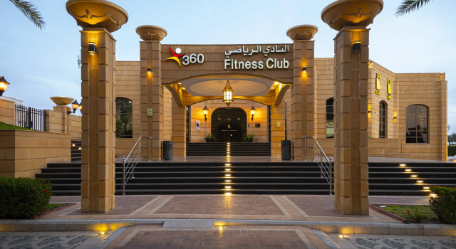 InterContinental Jeddah by IHG