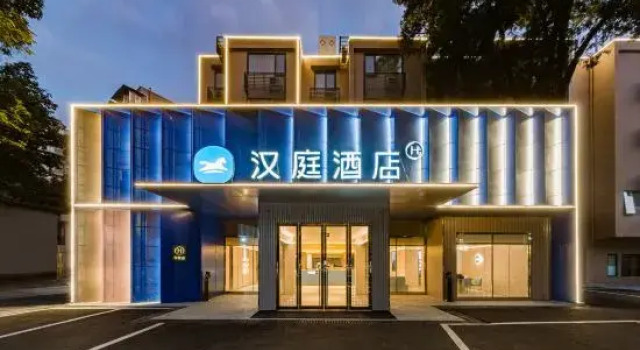 Hanting (Guangzhou Tazhu Shadow Starlight City Store)