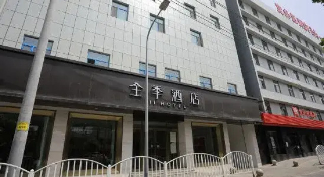 Ji Hotel (Urumqi Friendship), Book Hotel Hotels in Xinjiang with Parking, Parking