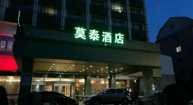 Motel Zhangjiagang Middle Chang'an Road, Varaa Motelli Motellit kohteessa Suzhou, Motelli