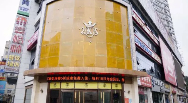 Xiaowang Kingdom Theme Hotel (Shiyan Railway Station North Square Beijing South Road Branch), Prenota Hotel Hotel a Hubei con parcheggio, Parcheggio
