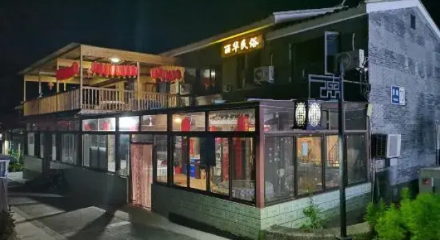 Beijing Lihua Folklore (Gubeikoushui Town Store)