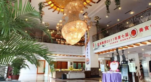 Blue Horizon Xinyue Hotel, Boek Hotel SPA-hotels in Dongying, SPA