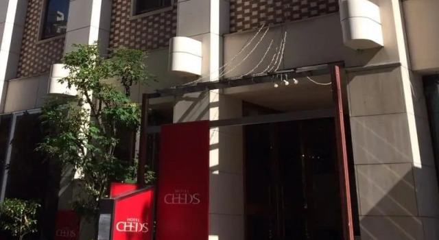 Номер Standard Hotel Ceeds - Adults Only