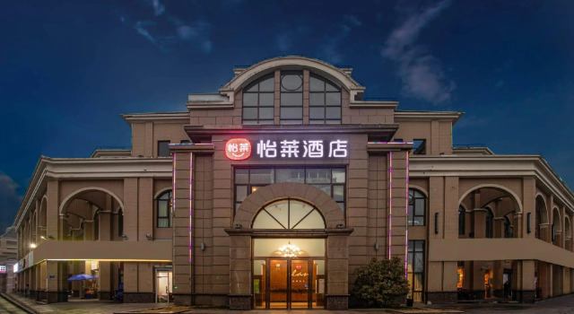 Elan Inn Suzhou International Expo Center American, Забронировать Отель Сучжоу Китай, рядом с Suzhou Olympic Sports Centre