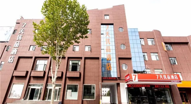 7 Days Premium·Linyi Mengyin Mengshan Road, Boek Hotel Hotels in Shandong met parkeren, Parkeren