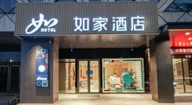 Homeinn · neo (Nanchang West Station North Square), Rezerwuj Hotel Nanchang Jiangxi