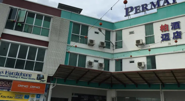 Permai Hotel Sibu, Забронировать Отель Сибу штат Саравак
