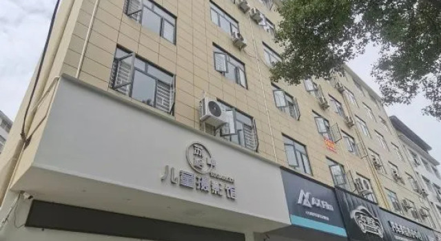 Qichun Sugar Homestay, Buchen Sie Hotel Qichun Hubei
