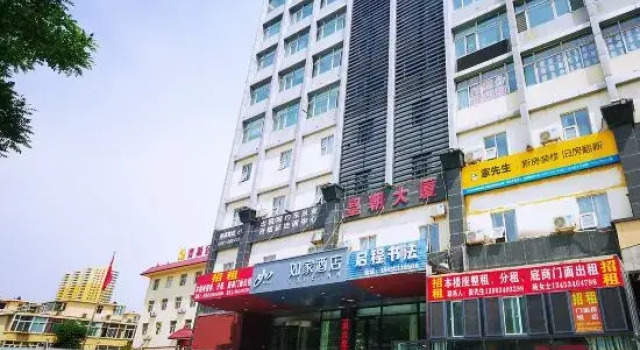 Homeinn Hotel (Taiyuan Changfeng Business District Mixc), Book Hotel Taiyuan Shanxi