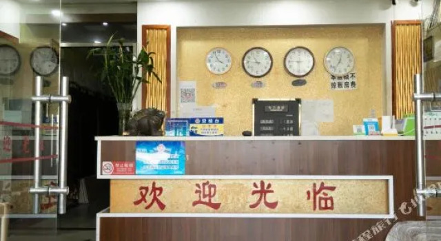 Chengxin Xifu Hotel, Book Hotel Hoteller i Beijing Province med parkering, Parkering