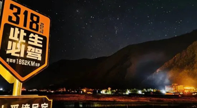Snow Mountain Mijing Homestay (Xinduqiao Branch), Book Hotel Xinduqiao Sichuan