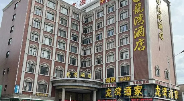 Longwan Hotel (Foshan Ceramics City), Boek Hotel Goedkope hotels in Guangdong