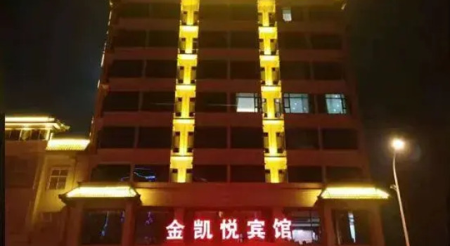 Jinhai Hyatt Hotel Linyi, Book Hotel Handan Hebei