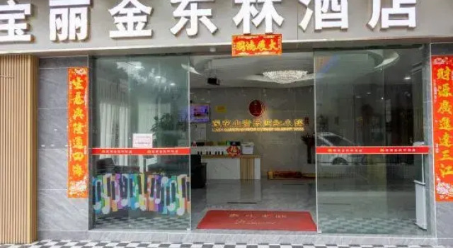 Polygram Tonlin Hotel, Boek Hotel Hotels in Guangdong met parkeren, Parkeren