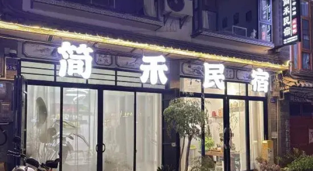 Jianyi Homestay (Dali Ancient City Branch), Prenota Hotel Hotel a da con parcheggio, Parcheggio