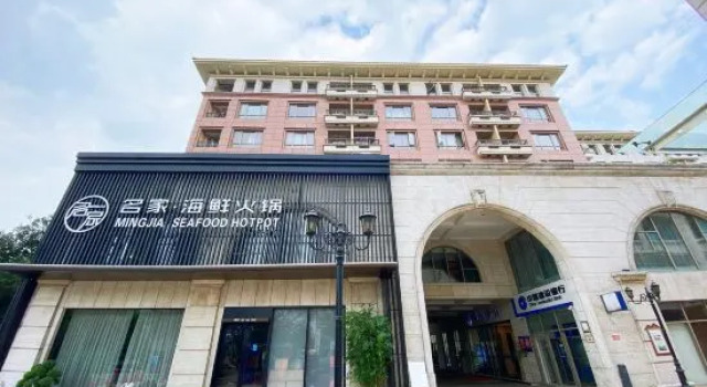 Hangzhou Han Yue Hotel, Rezerwuj Hotel Hotele w Hangzhou z basenem, Basen