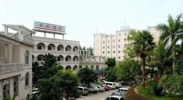 Libo Holiday Resort, Prenota Resort Hotel resort a Zhanjiang, Resort