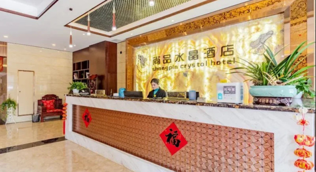 Shangpin Crystal Hotel (Hefei Fubang Plaza), Rezervovat Hotel Hotely v Che-fej s parkováním, Parkování