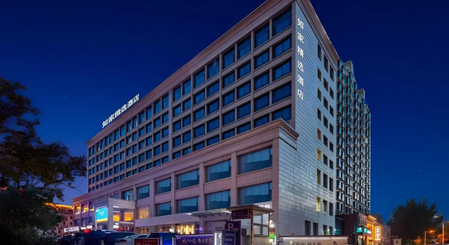 Homeinn Plus Hotel (Changzhi Bayi Square Weiyuanmen Middle Road), Book Hotel Changzhi Shanxi
