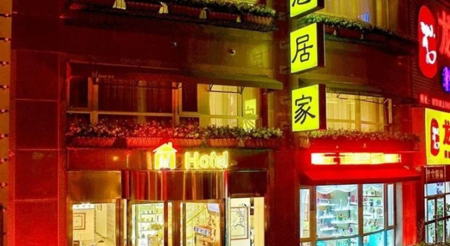Dalian Household Theme Hotel Dawai Branch, Book Hotel Hotels in Liaoning with Parking, Parking