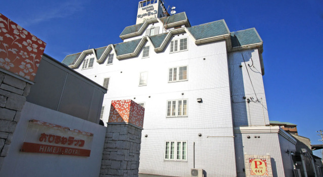 Hotel Ohirune Racco Himeji Royal, Book Hotel Himeji Hyogo