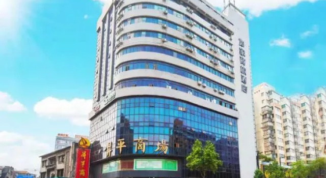 Home Inn Bus Station Foshan, Rezervovat Hotel Hotely v Guangdong s bazénem, Bazén
