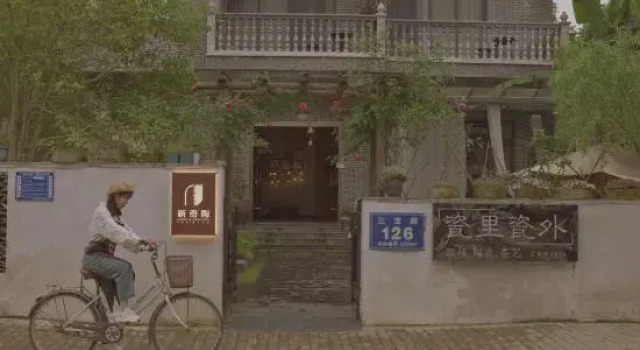 Cili Ciwai Hostel, Rezerwuj Hostel Jingdezhen Jiangxi