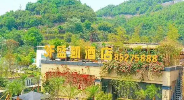 Chongqing Shengkai Hotel (Wansheng Riverside Stadium)