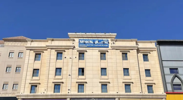 Апартаменты مبيت رحال للشقق المخدومة - Mabit Rehhal Serviced Apartments