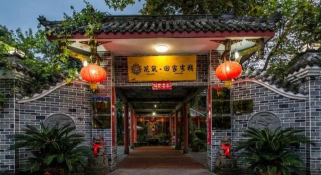 Floral Hotel Chengdu Dujiangyan, Varaa Hotelli Hotellit Sichuan pysäköinnillä, Pysäköinti