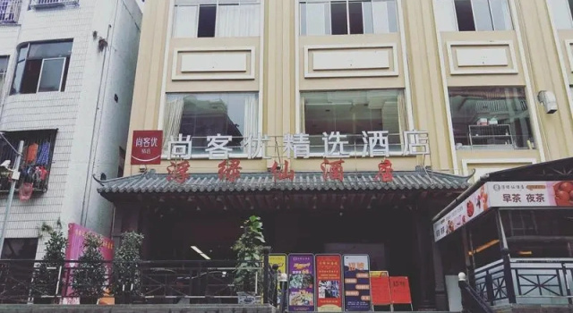 Двухместный люкс Business Thank Inn Plus Hotel Guangdong Yunfu Luoding City Municipal
