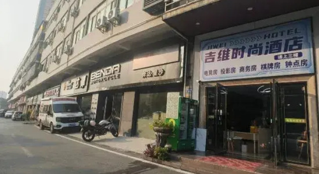 Back Street Esports Hotel