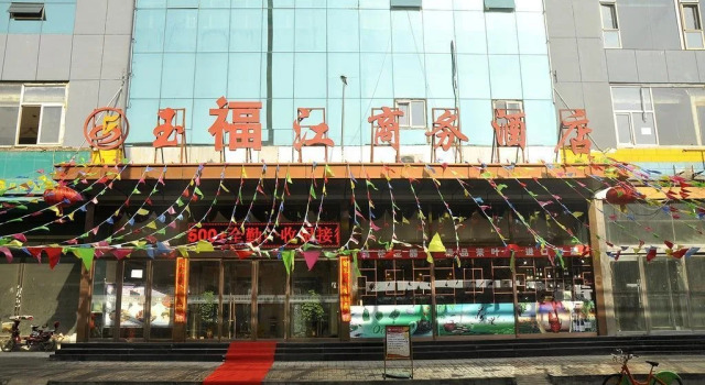 Yufujiang Fashion Business Hotel, Prenota Hotel Hotel a Shanxi con colazione, Colazione