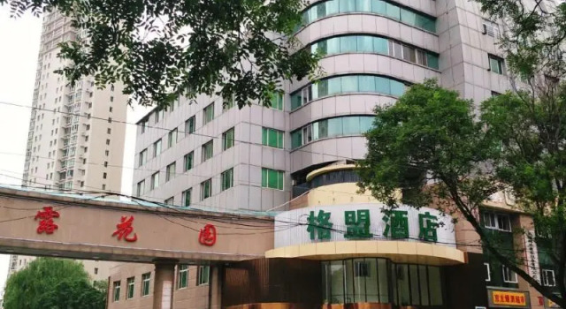 Green Alliance Chengde Summer Resort Affiliated Ho, Book Resort Resort Hotels in Chengde, Resort