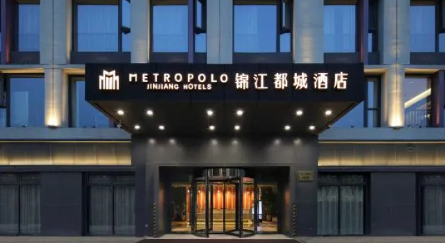 Jinjiang Metropolis Hotel (Nanjing Hongshan Zoo National Exhibition Center), Prenota Hotel Hotel a Jiangsu con parcheggio, Parcheggio