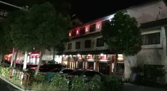 Haining chunxi hotel, Prenota Hotel Hotel a Jiaxing con parcheggio, Parcheggio