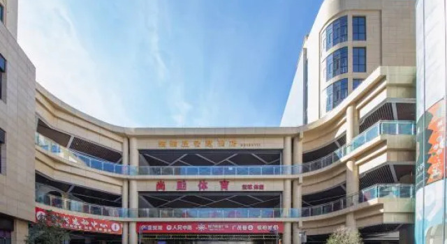 Cat House Smart Hotel, Prenota Hotel Taizhou (Jiangsu) Jiangsu