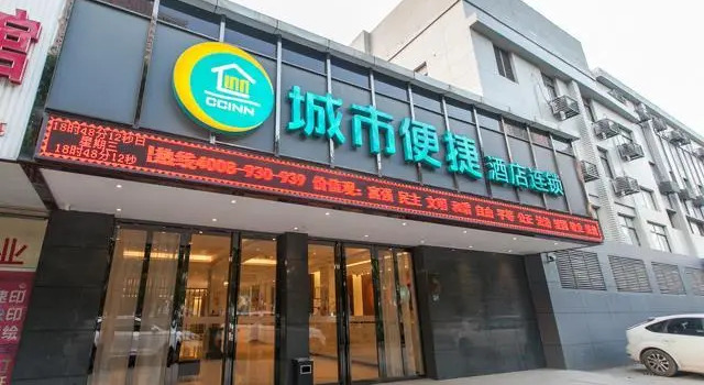 City Comfort Inn Wuhan International Expo Center Maying Road Metro Station, Prenota Hotel Hotel a Hubei con parcheggio, Parcheggio