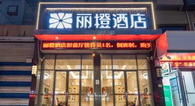Orange Inn (Changyang Qingjiang Gallery), Book Hotel Hotels in Yichang with a Pool, Swimming Pool