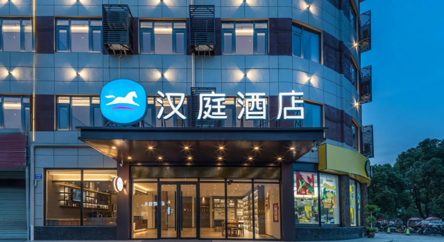 Hanting Hotel Anqing Huaining County, Rezervovat Hotel Hotely v Huaining s parkováním, Parkování