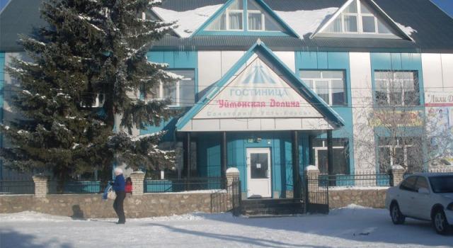 Уймонская Долина