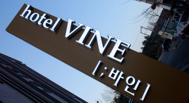 Desing Hotel Vine, Reserva ahora Hotel Ansan Gyeonggi-do, cerca de Hwarimseonwon