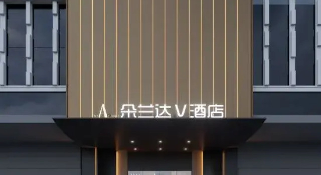 DoALand V Hotel (Chengdu Taikoo Li International Financial Center), Boek Hotel Hotels in Chengdu met parkeren, Parkeren
