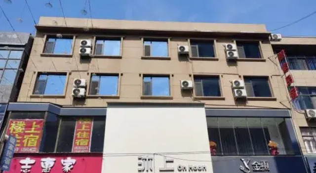 Xuanjia Homestay, Rezervovat Hotel Jiaozuo Henan