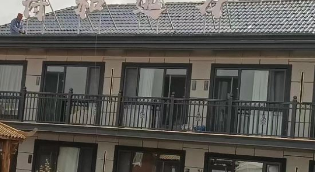 Zhang Beishi and distant homestay, Book Hotel Zhangjiakou Hebei